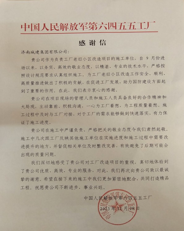 恒峰g22·(中国游)最新官方网站