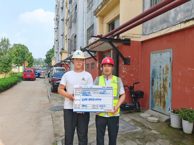 恒峰g22·(中国游)最新官方网站