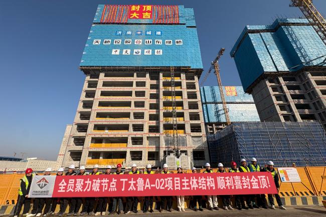 恒峰g22·(中国游)最新官方网站