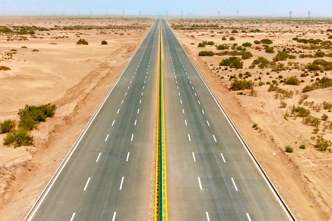 恒峰g22·(中国游)最新官方网站