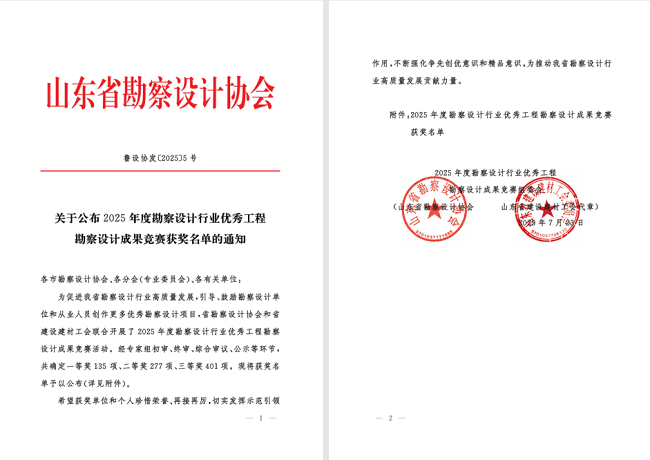 恒峰g22·(中国游)最新官方网站
