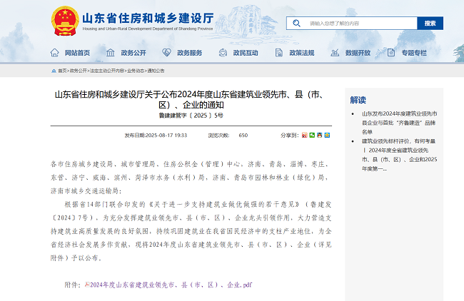 恒峰g22·(中国游)最新官方网站