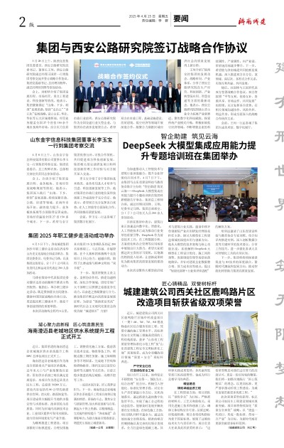 恒峰g22·(中国游)最新官方网站