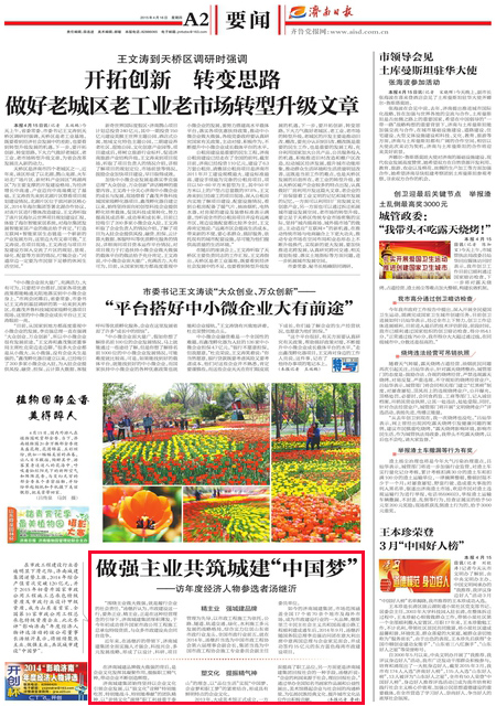 恒峰g22·(中国游)最新官方网站