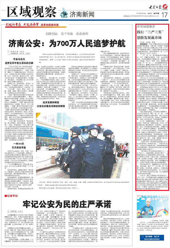 恒峰g22·(中国游)最新官方网站