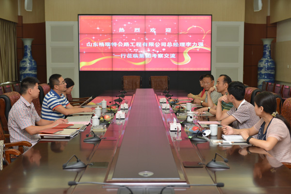 恒峰g22·(中国游)最新官方网站