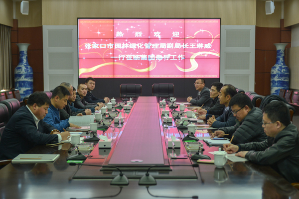 恒峰g22·(中国游)最新官方网站