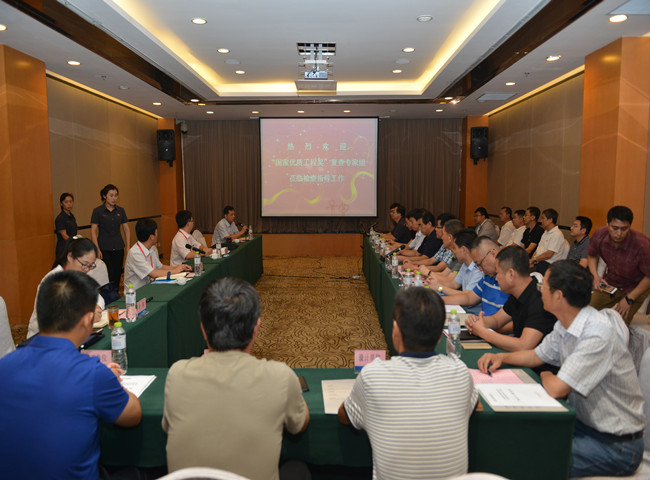 恒峰g22·(中国游)最新官方网站