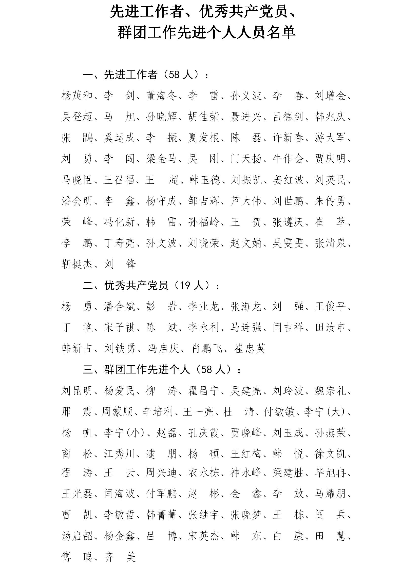 恒峰g22·(中国游)最新官方网站