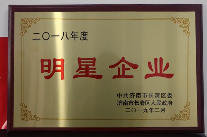 恒峰g22·(中国游)最新官方网站