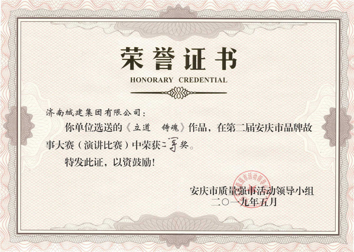 恒峰g22·(中国游)最新官方网站