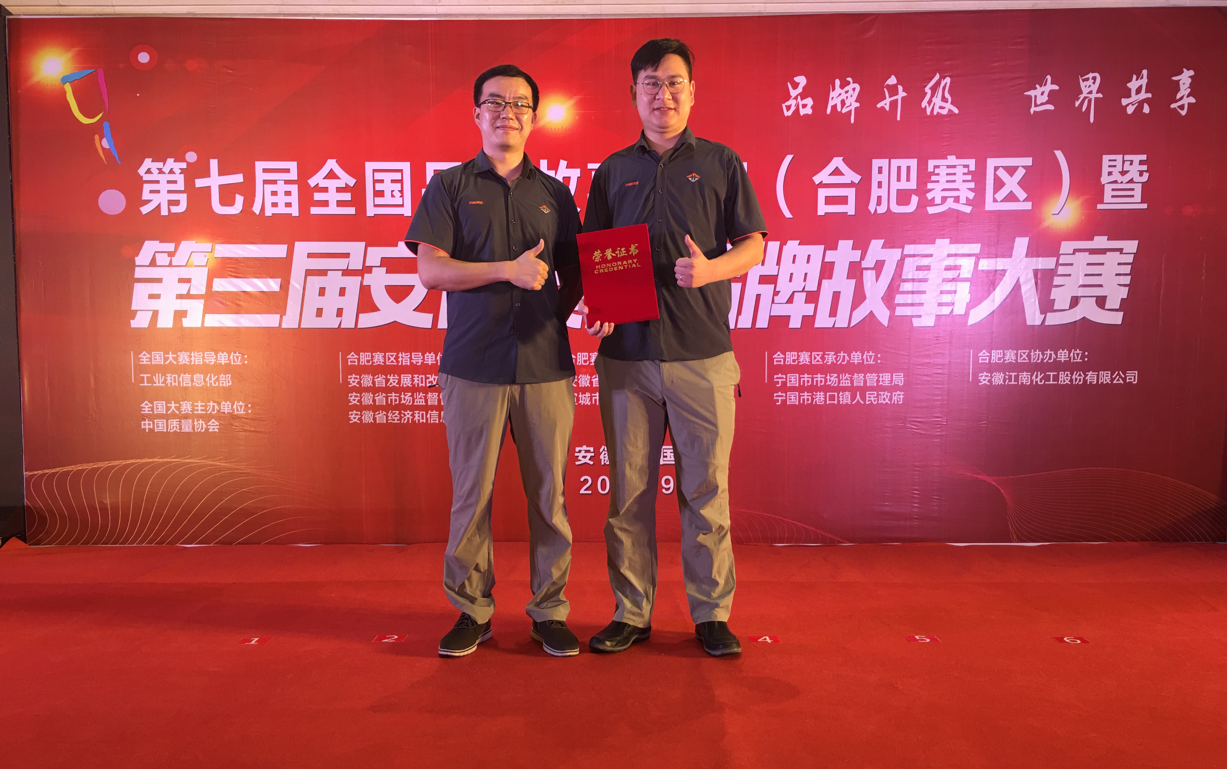 恒峰g22·(中国游)最新官方网站